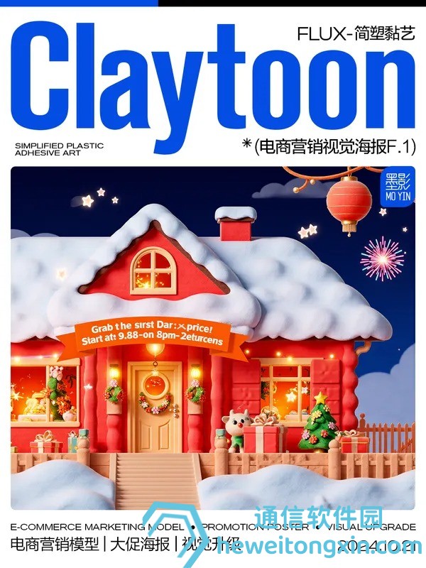 77777788888王中王中2024深度解析:熱門走勢與解析技巧一次看懂